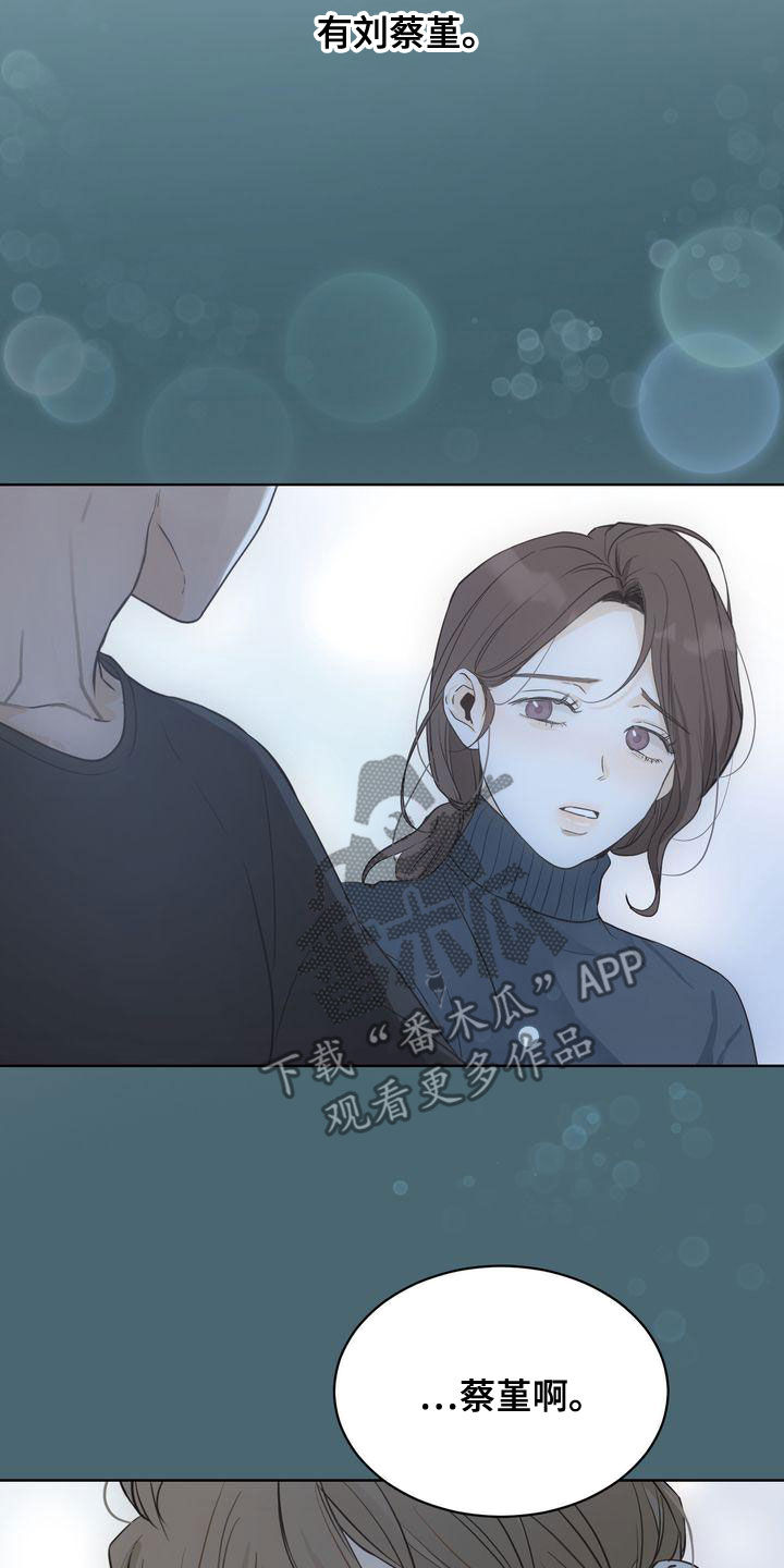 第53章：做梦10