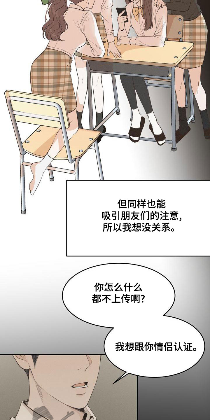 第61章：模仿20