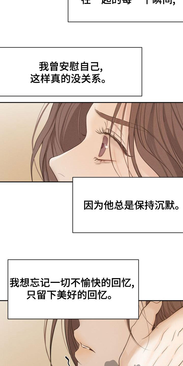 第58章：不是那样的19