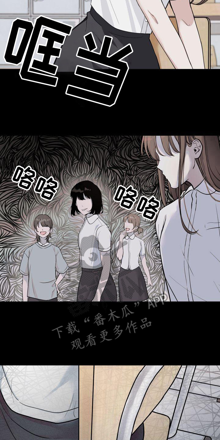 第7章：被孤立13