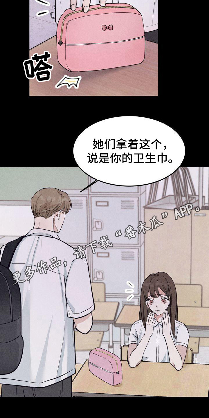 第8章：帮助10
