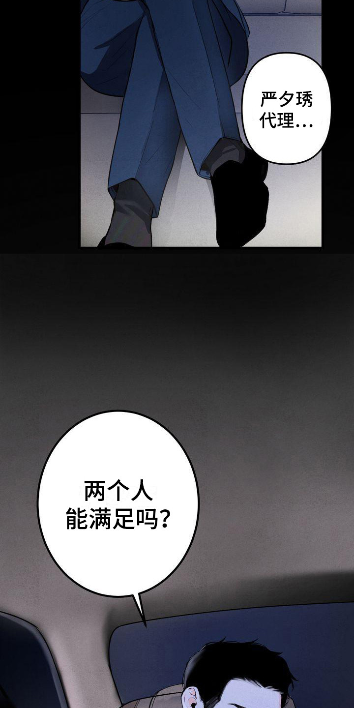 第3章：很有趣1