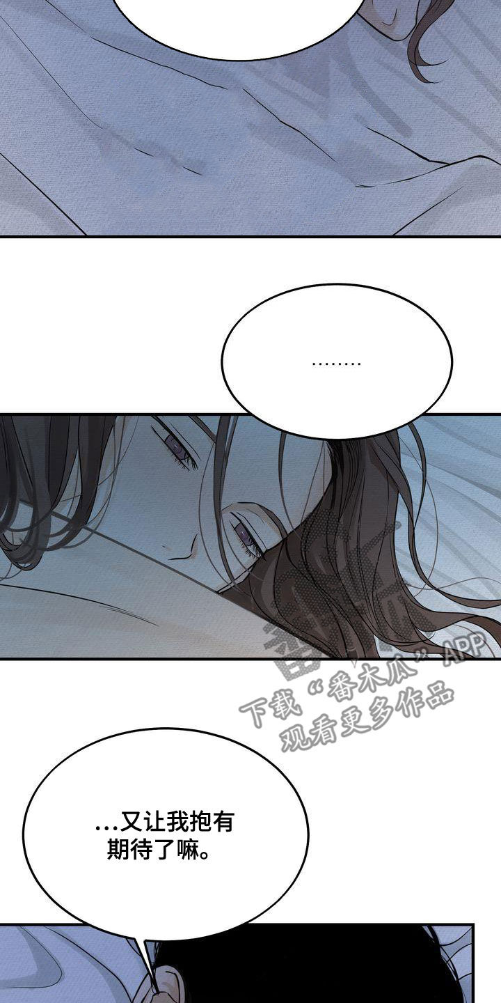 第39章：不如死了算了10