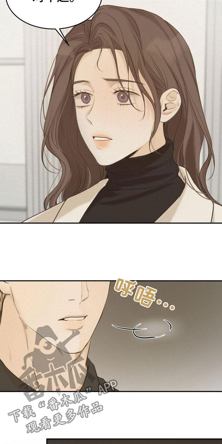 第78章：跟我试试5