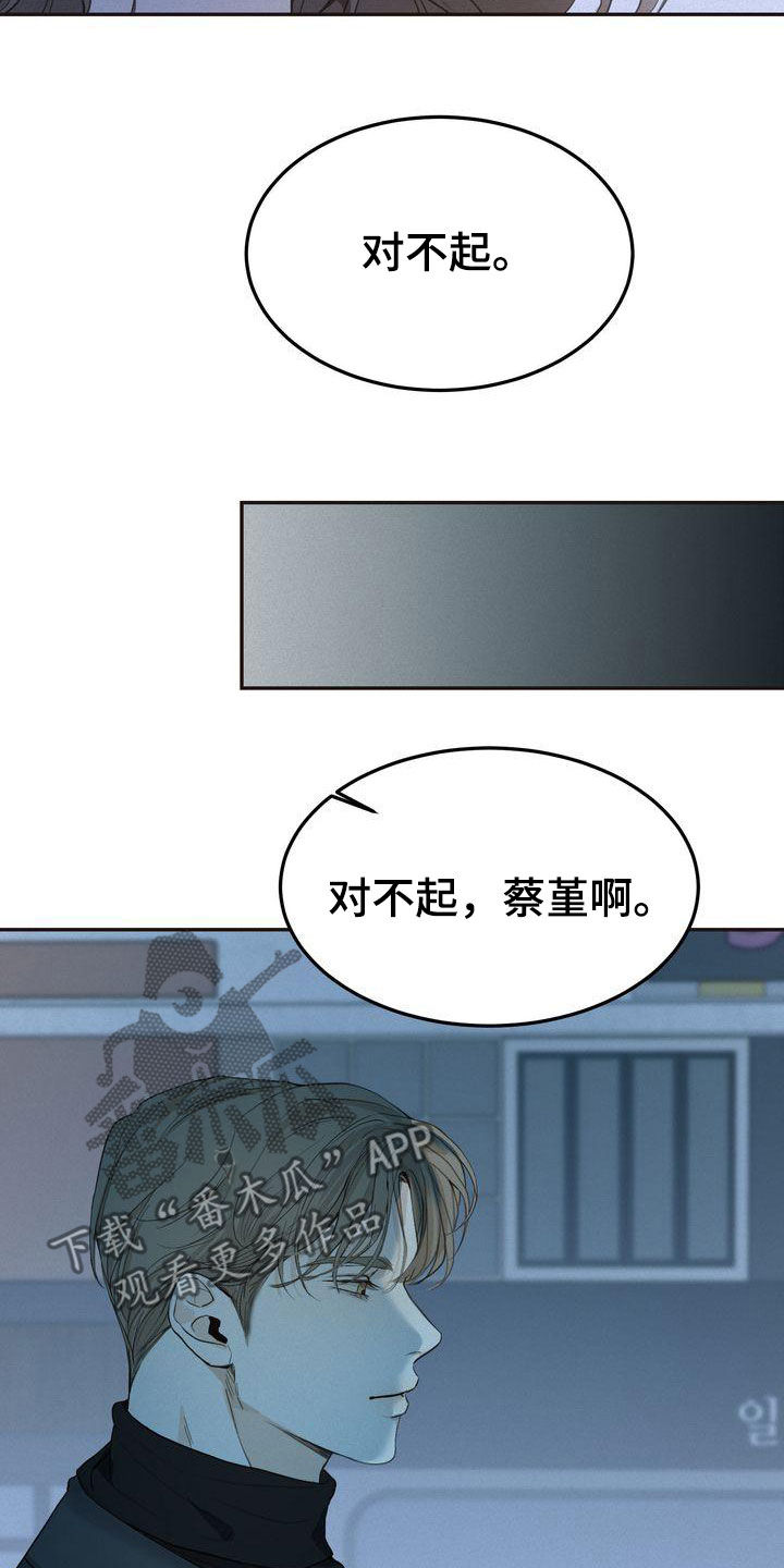 第68章：表白2