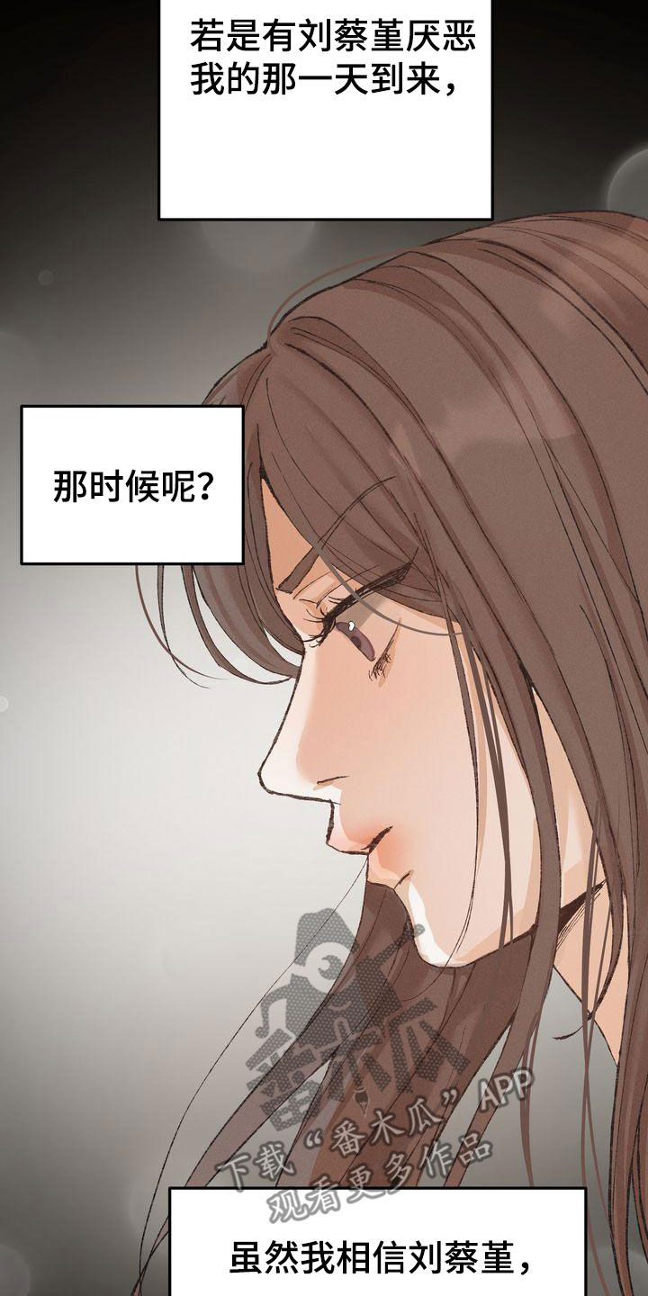 第67章：约见7