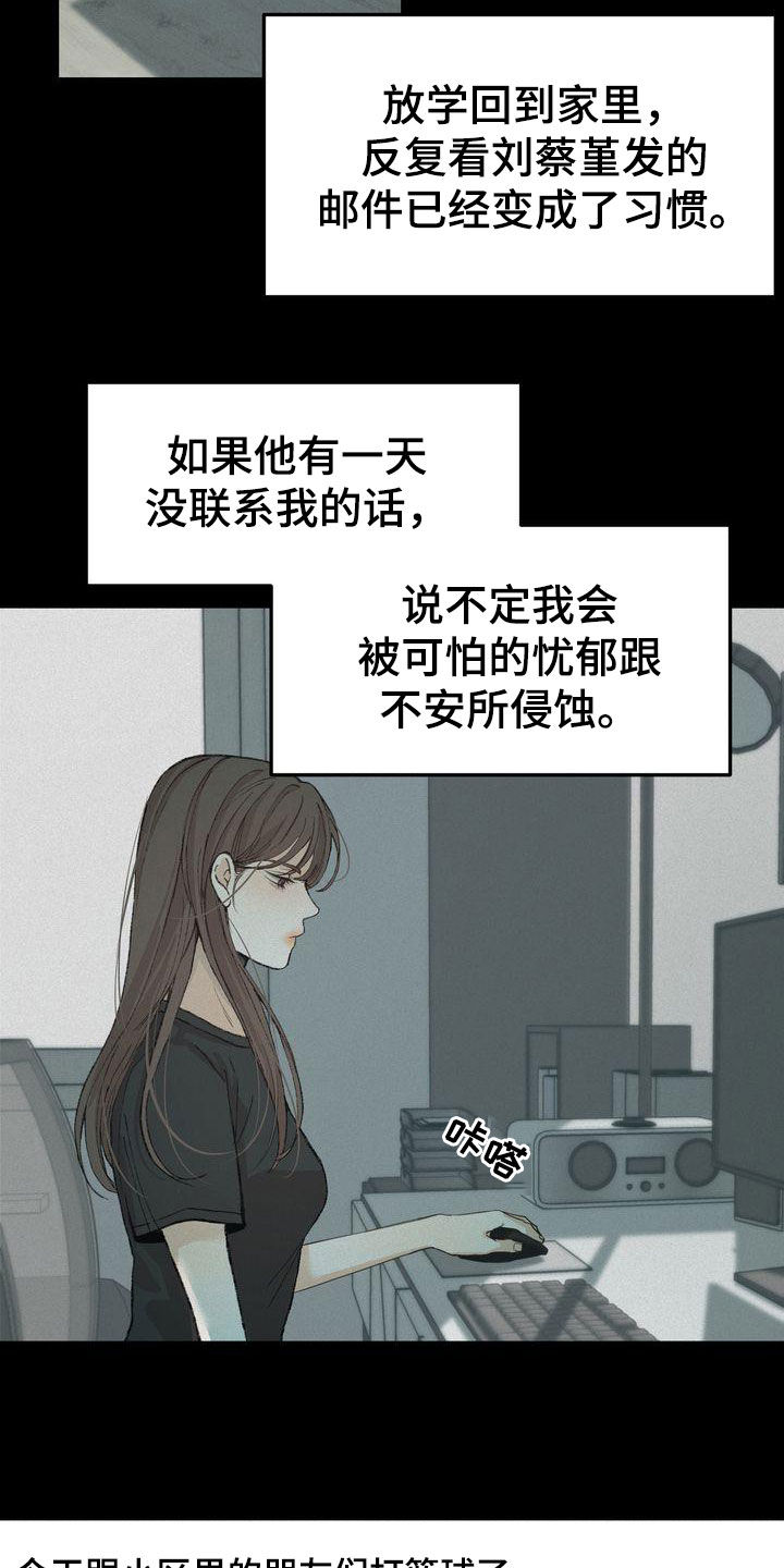 第67章：约见15