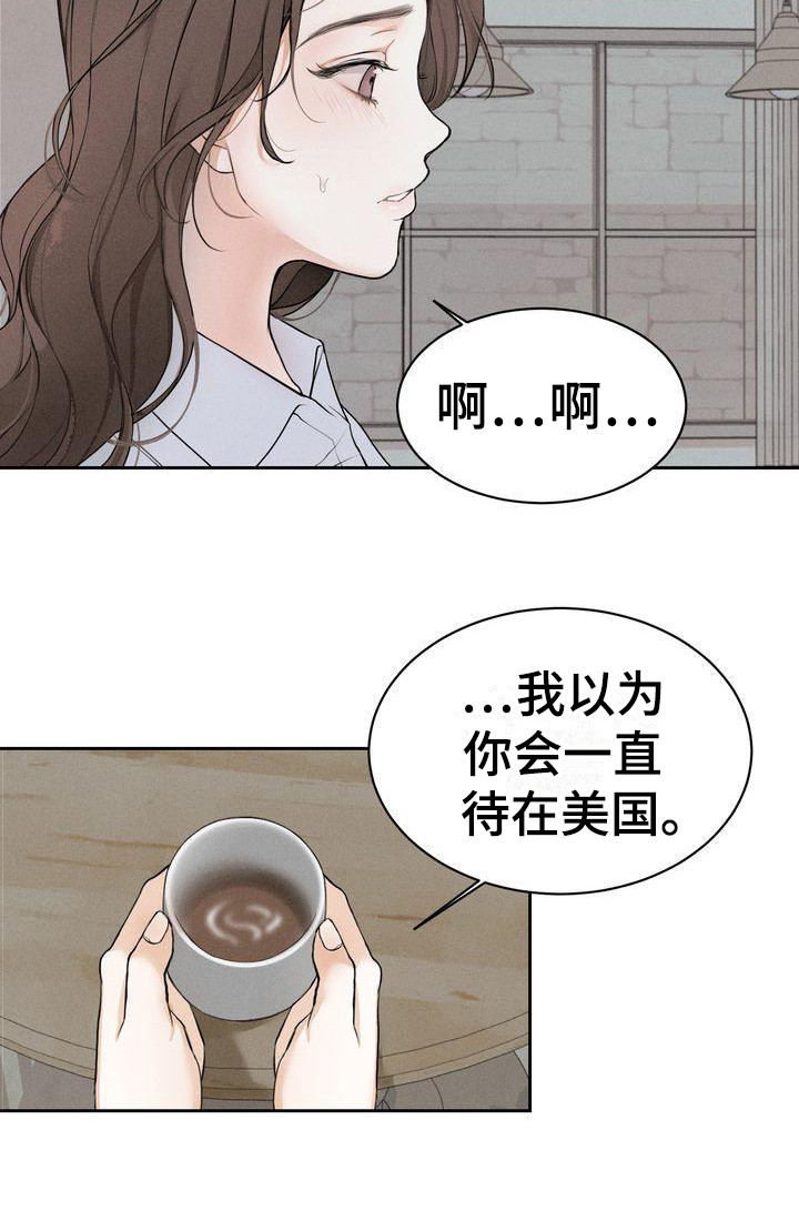 第9章：契机14