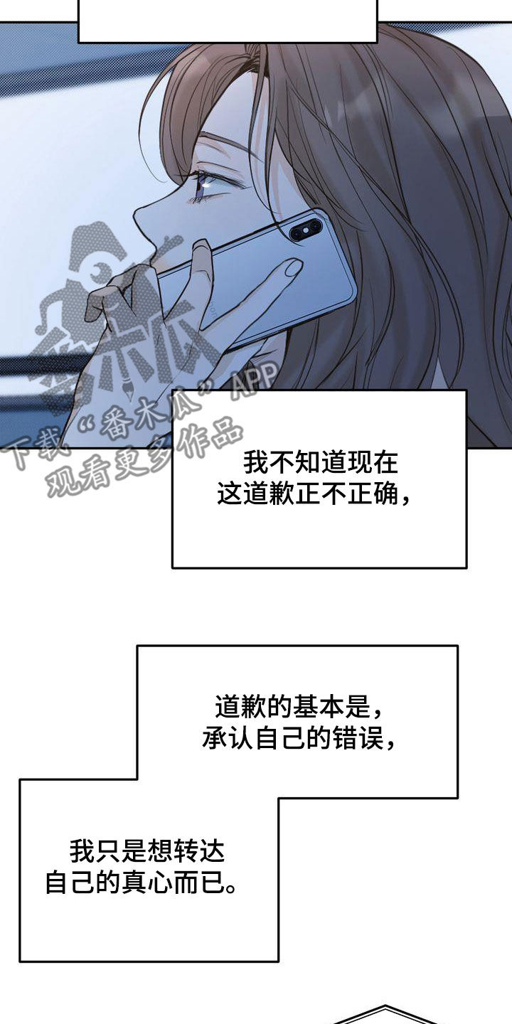 第89章：赌上所有好运7