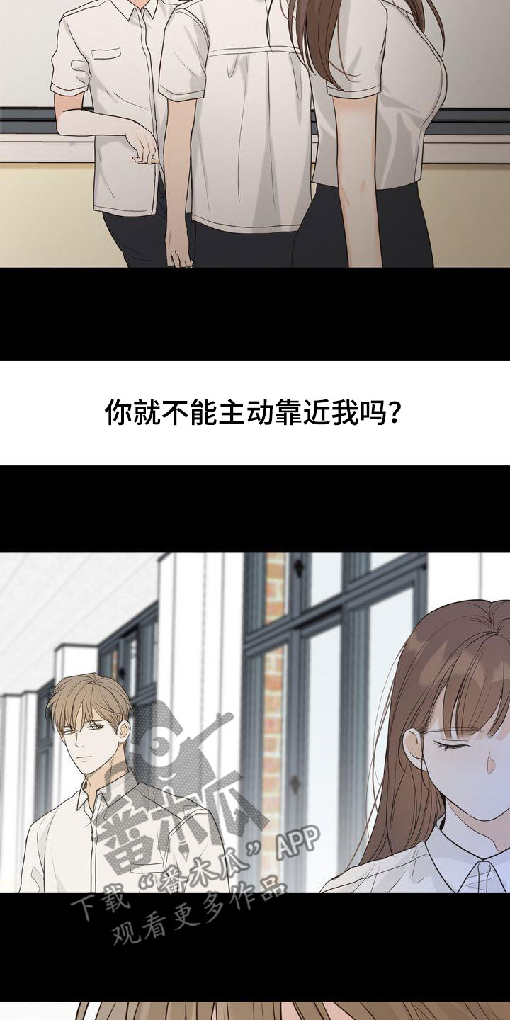 第93章：敞开心扉9