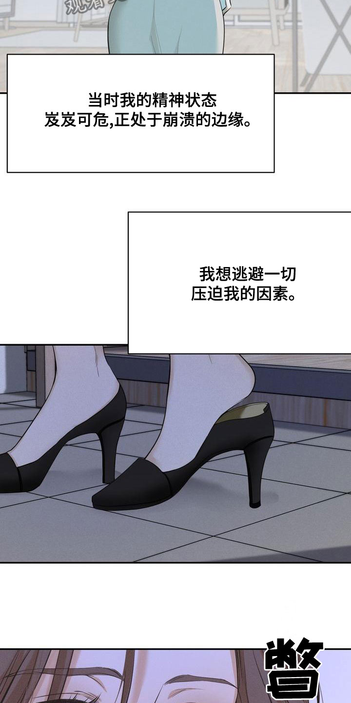 第60章：梦到以前23
