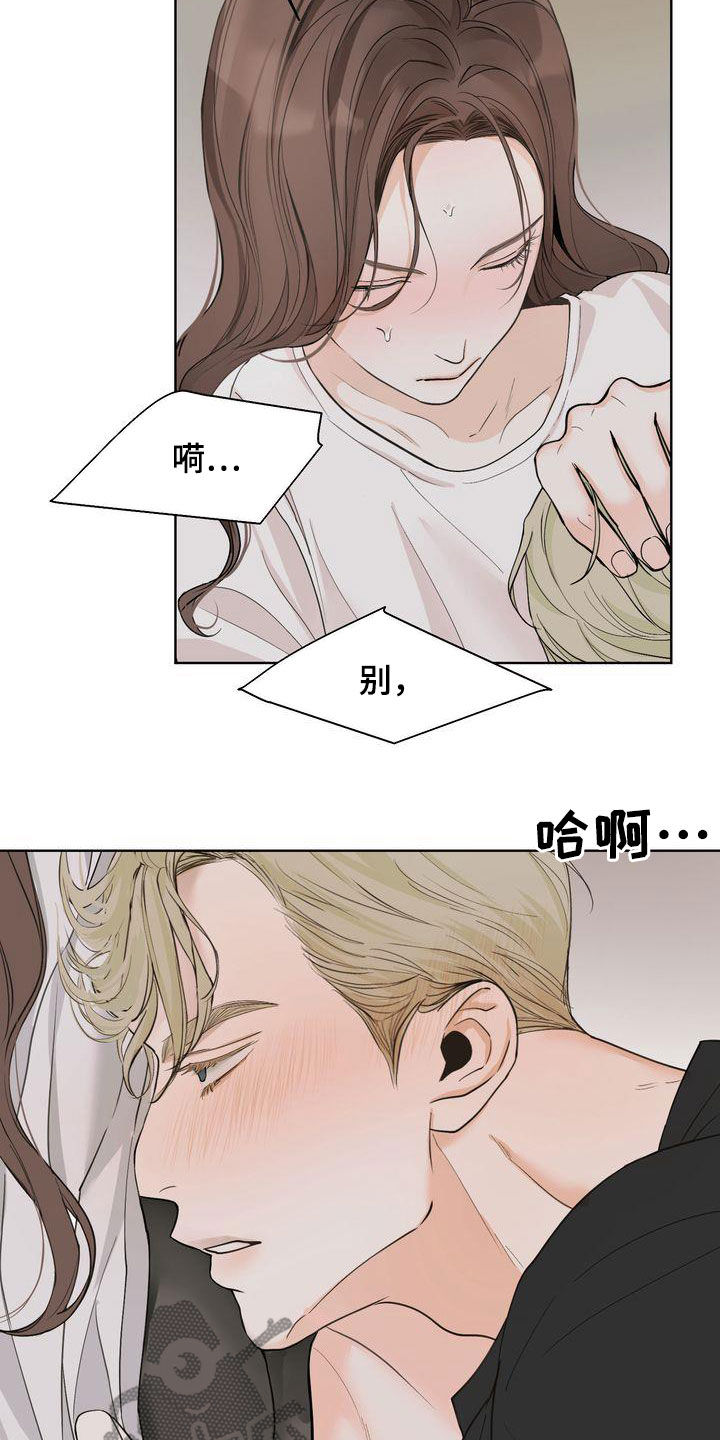 第27章：别开这种玩笑13