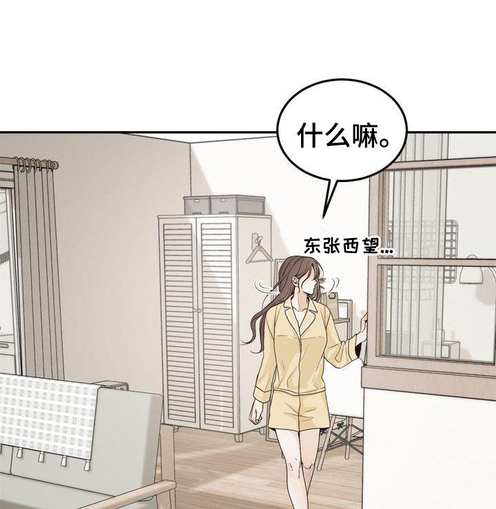第105章：【番外】都是我该做的9