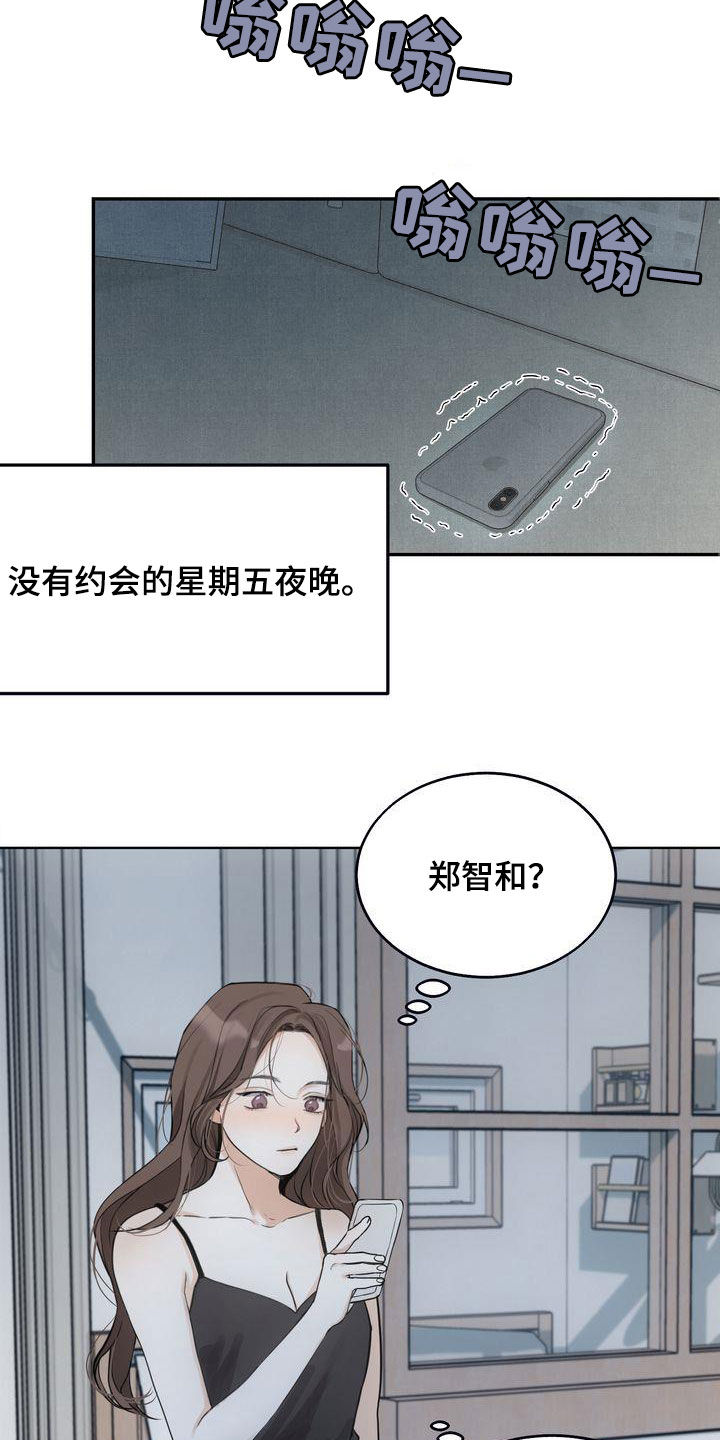 第34章：无法否认24