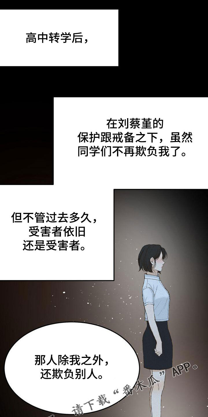 第66章：有求必应0