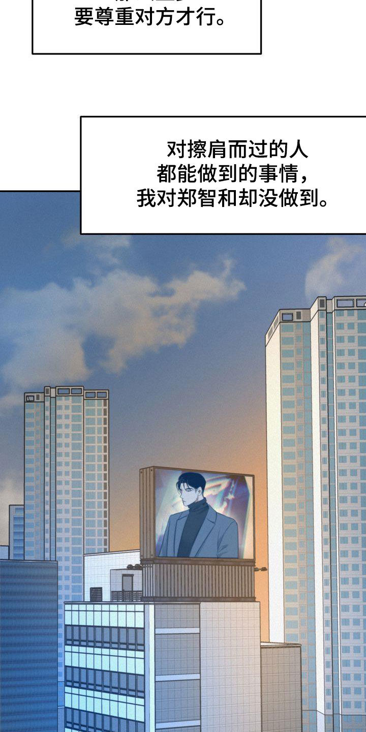 第77章：主动联系5