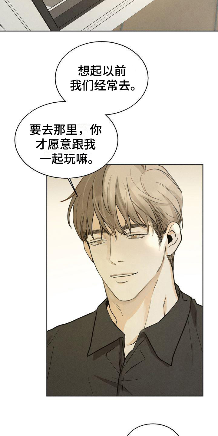 第13章：散步2