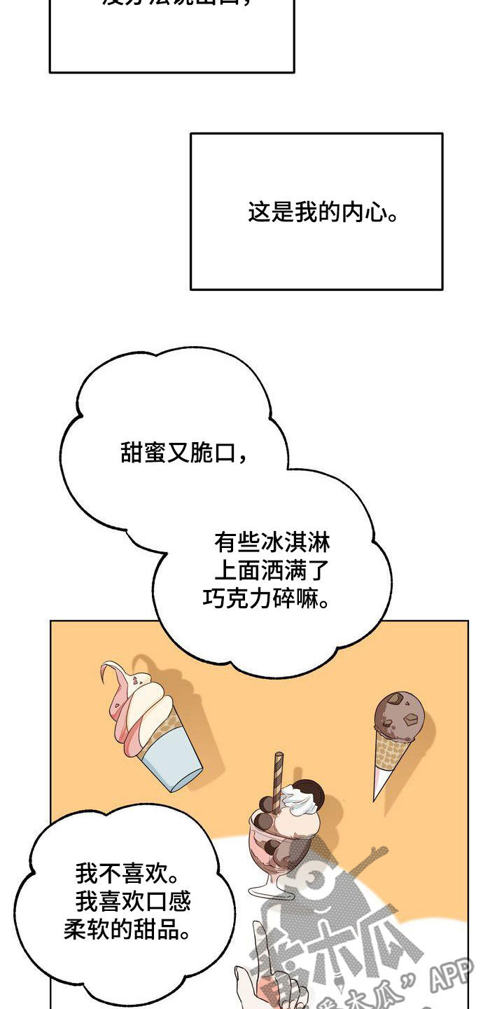 第30章：心气不顺24
