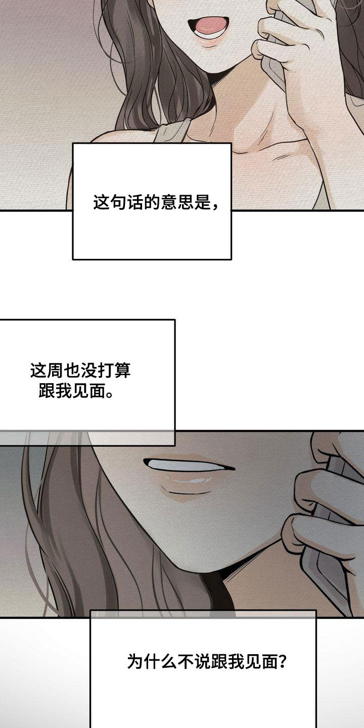 第41章：请求8