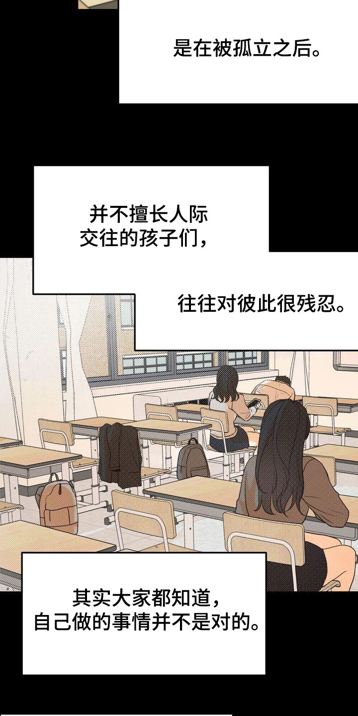 第92章：一见钟情13