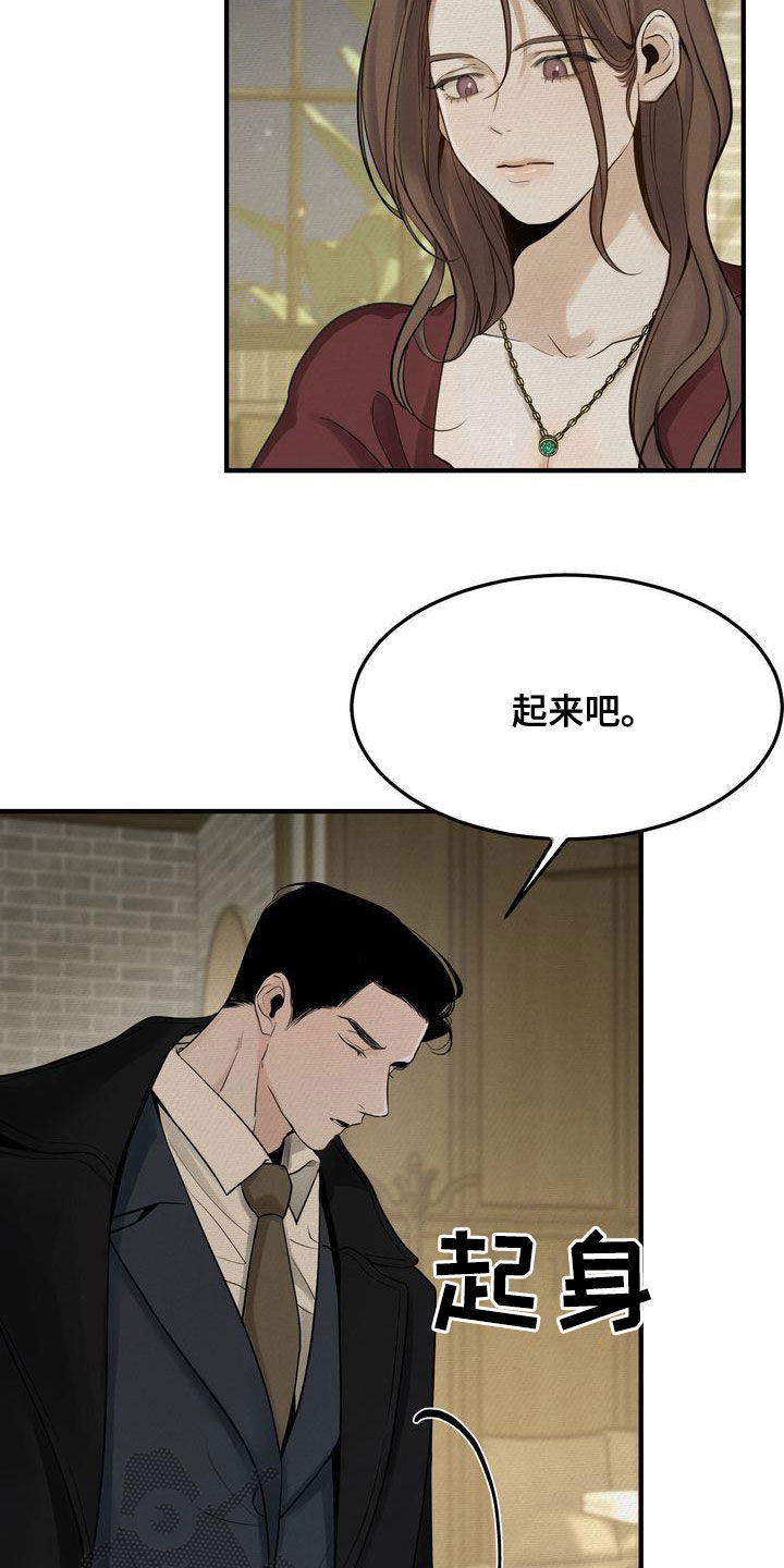 第46章：想被惩罚15
