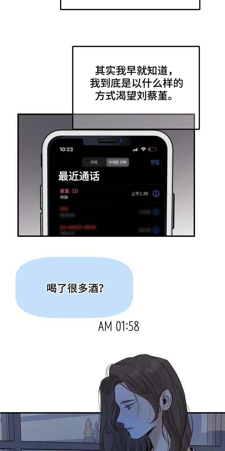 第39章：不如死了算了21