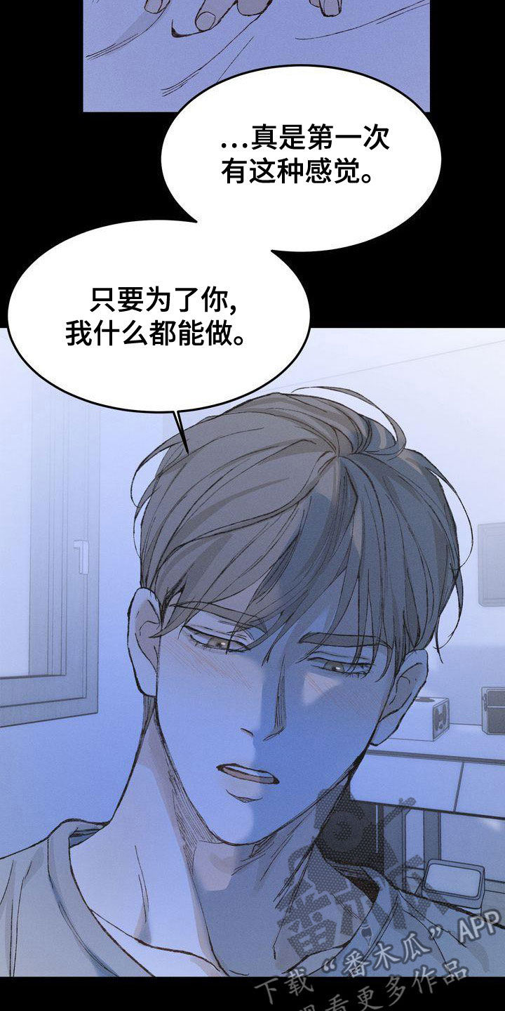 第65章：复仇20