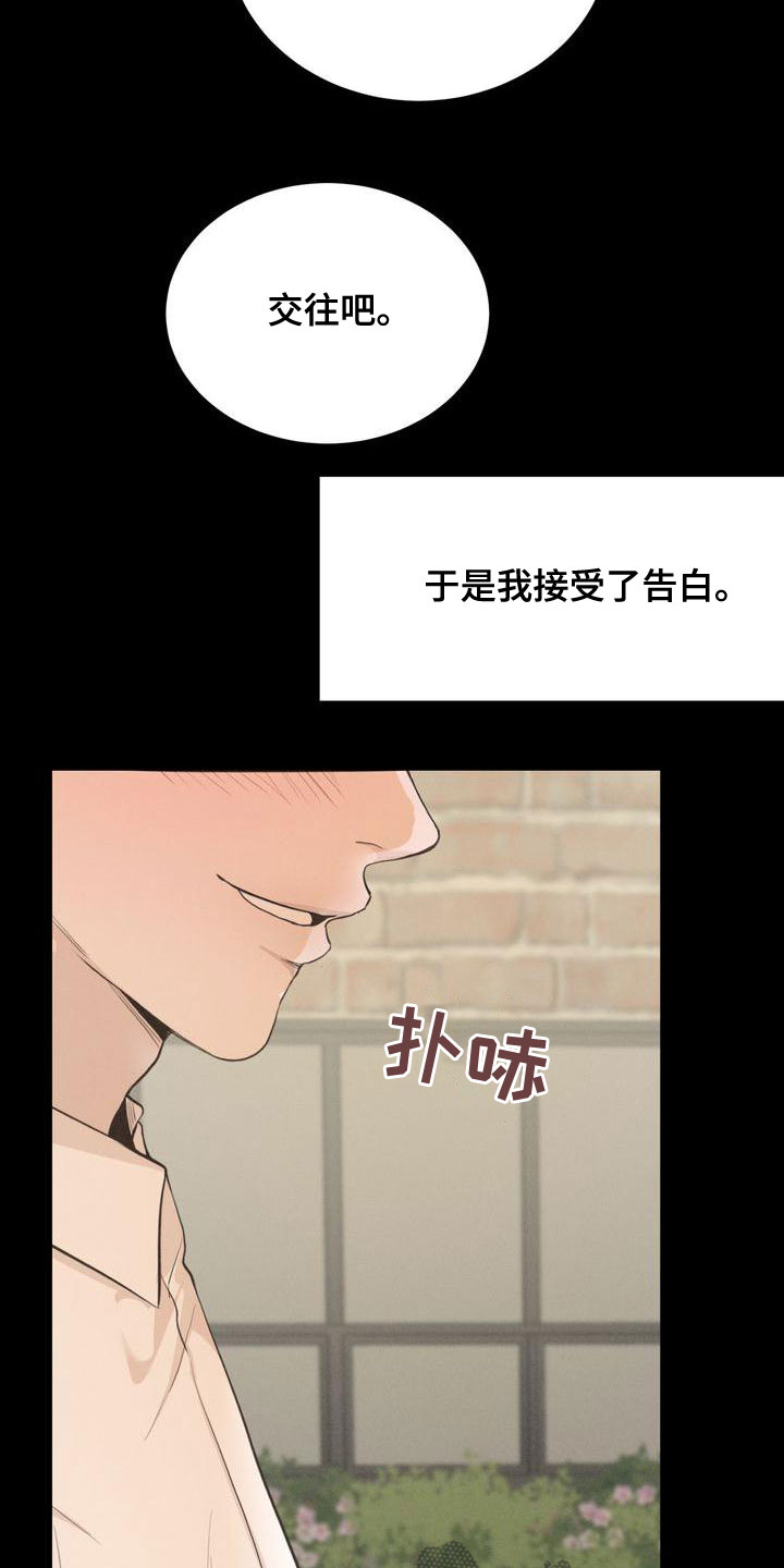 第61章：模仿17