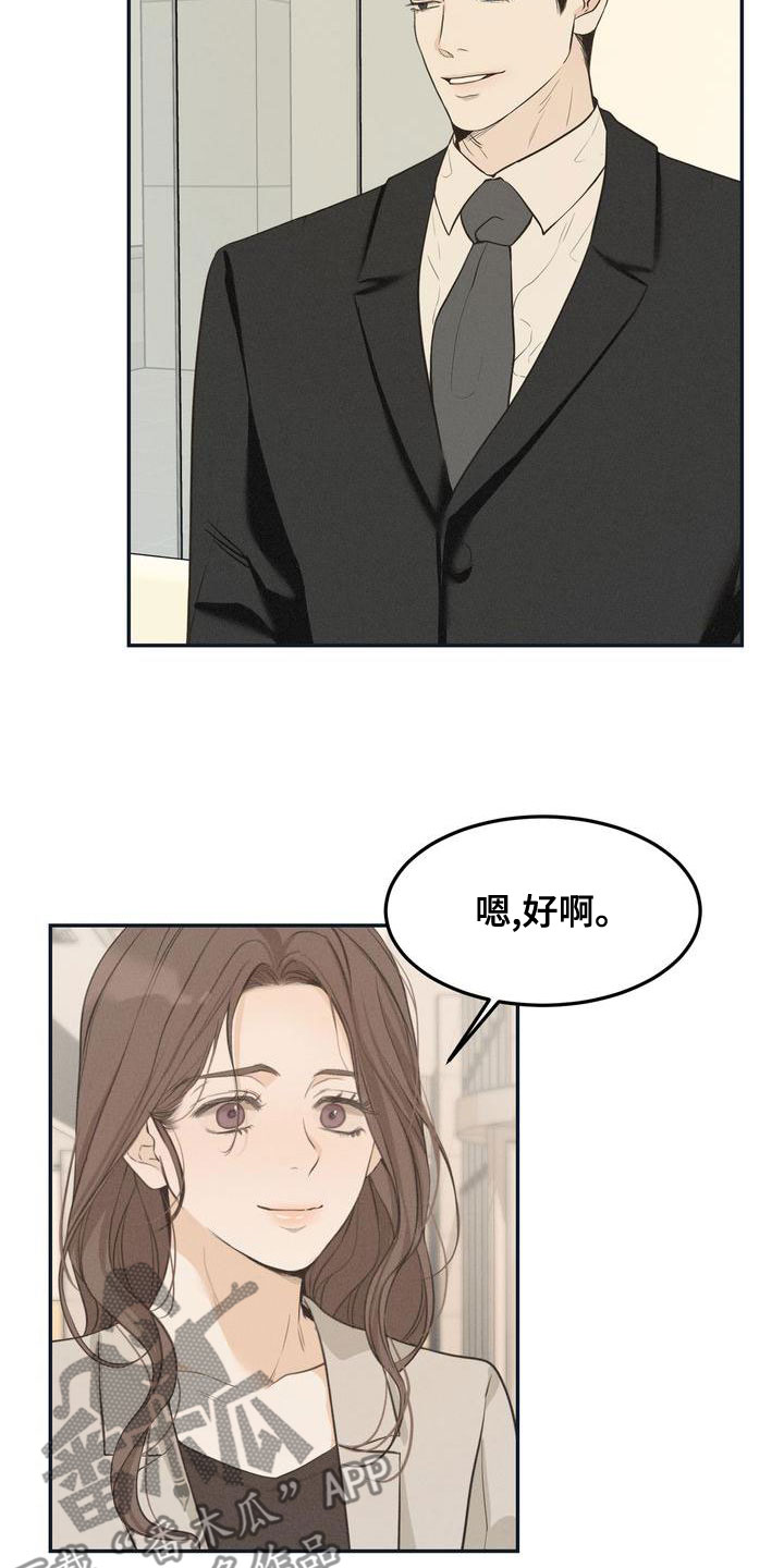 第63章：决定8