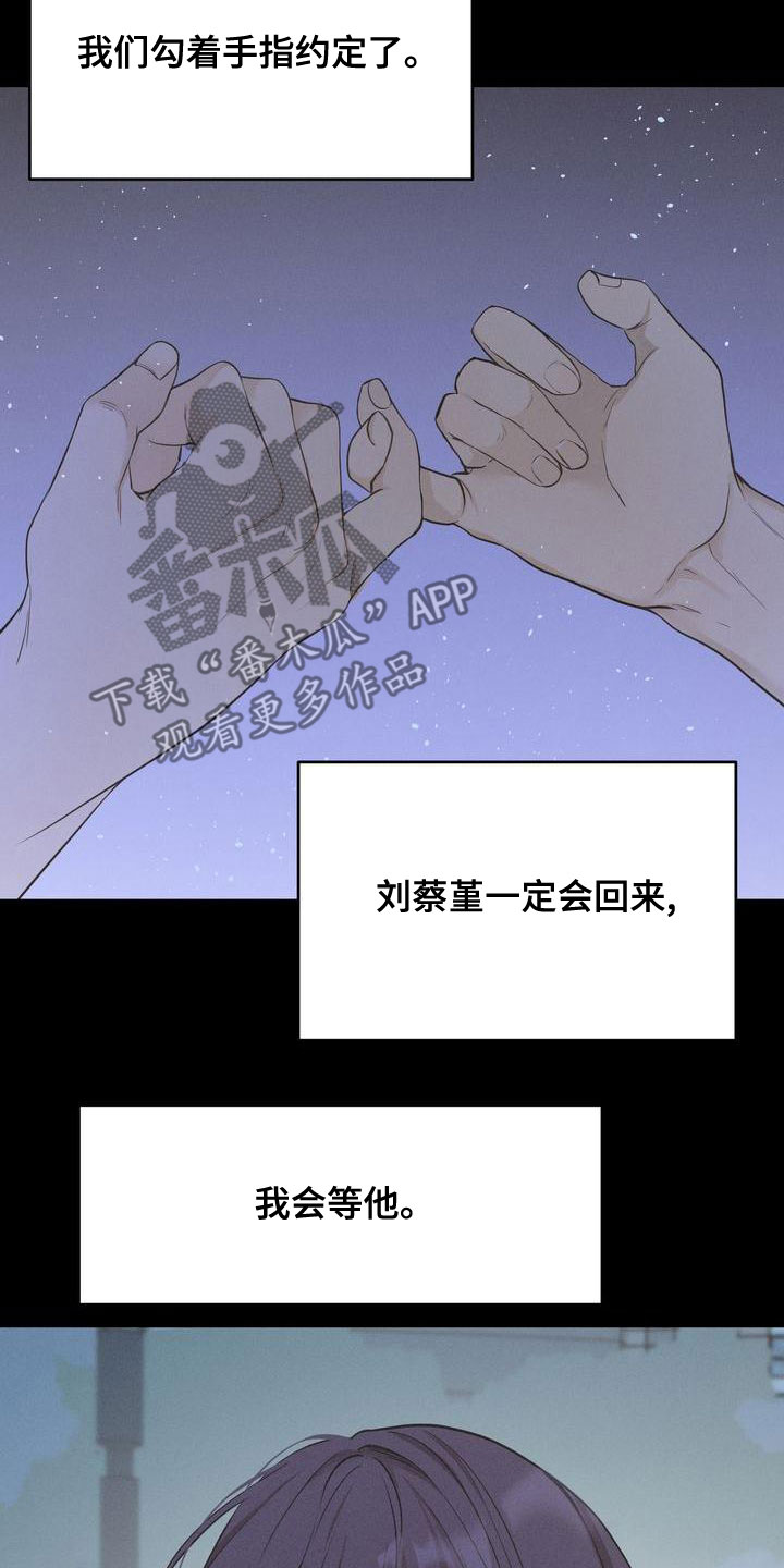 第60章：梦到以前15