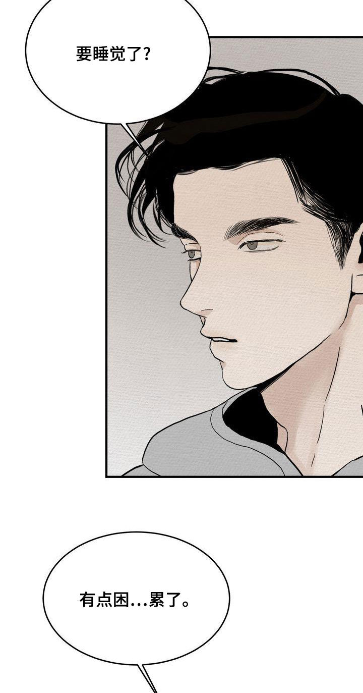 第45章：只有一个16