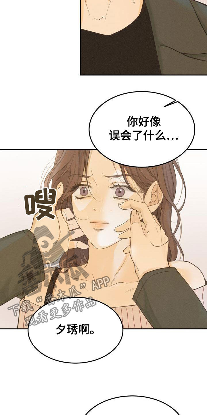 第58章：不是那样的15