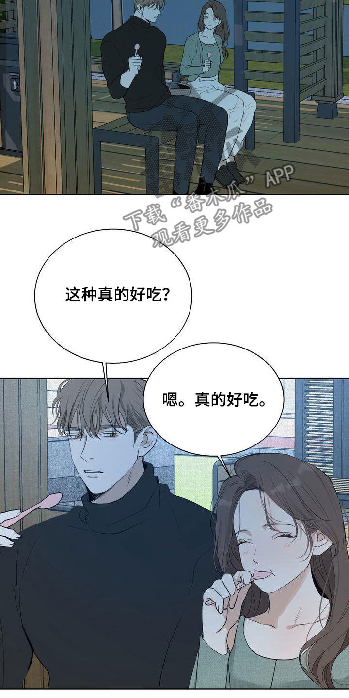 第31章：因为漂亮10