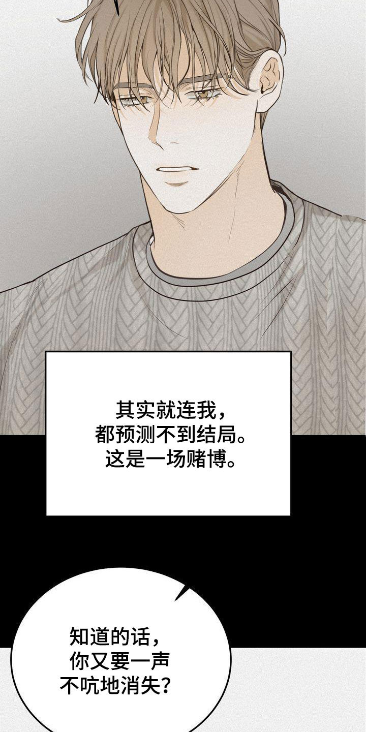 第100章：如愿以偿（完结）8