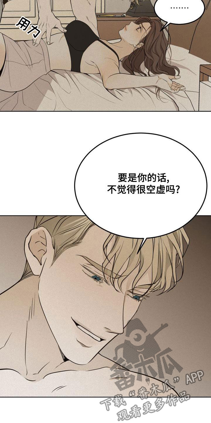 第54章：我要回家12