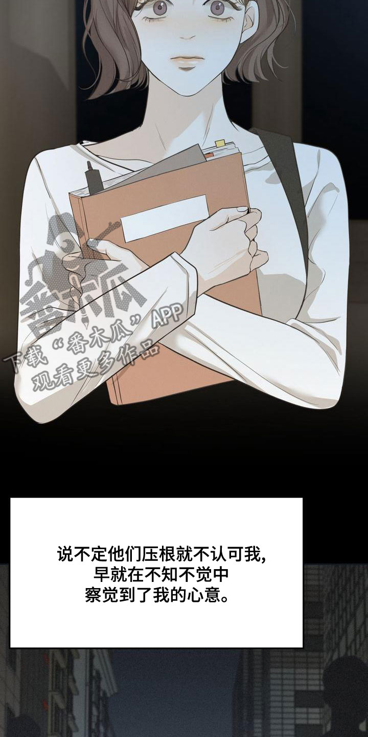 第62章：回避所有人12