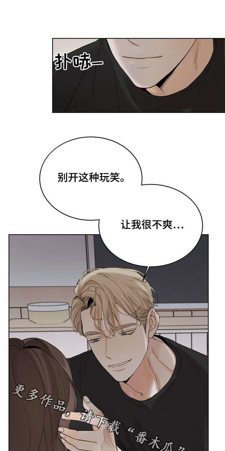 第27章：别开这种玩笑17