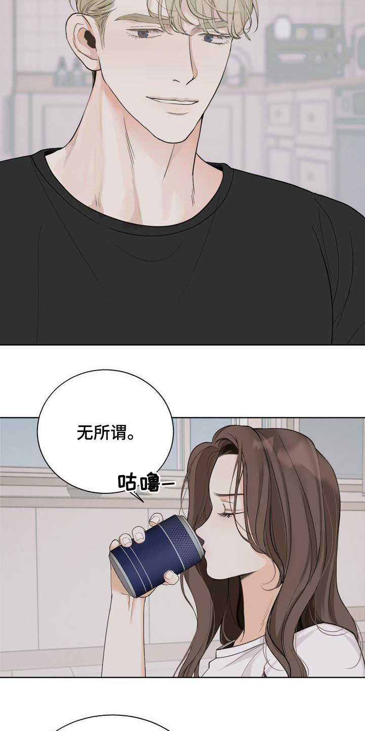 第27章：别开这种玩笑8