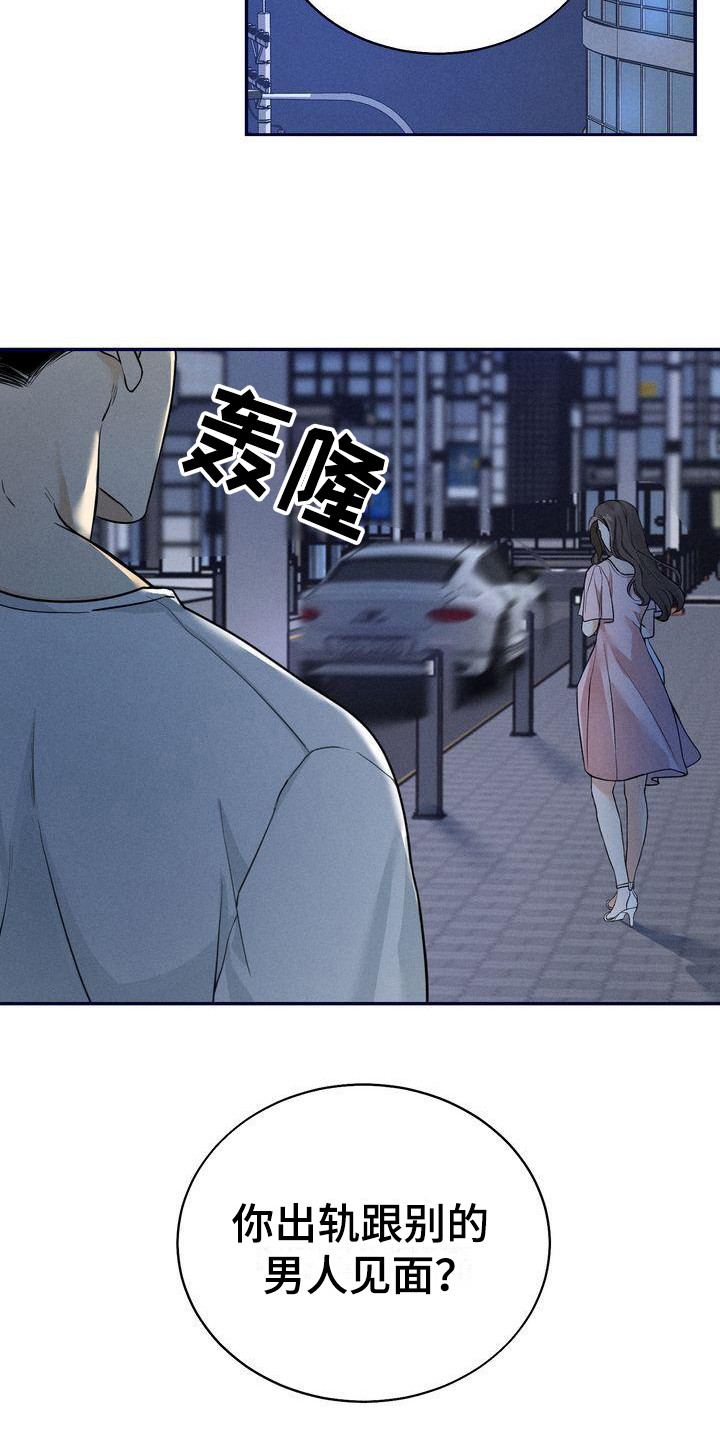 第14章：被看见5