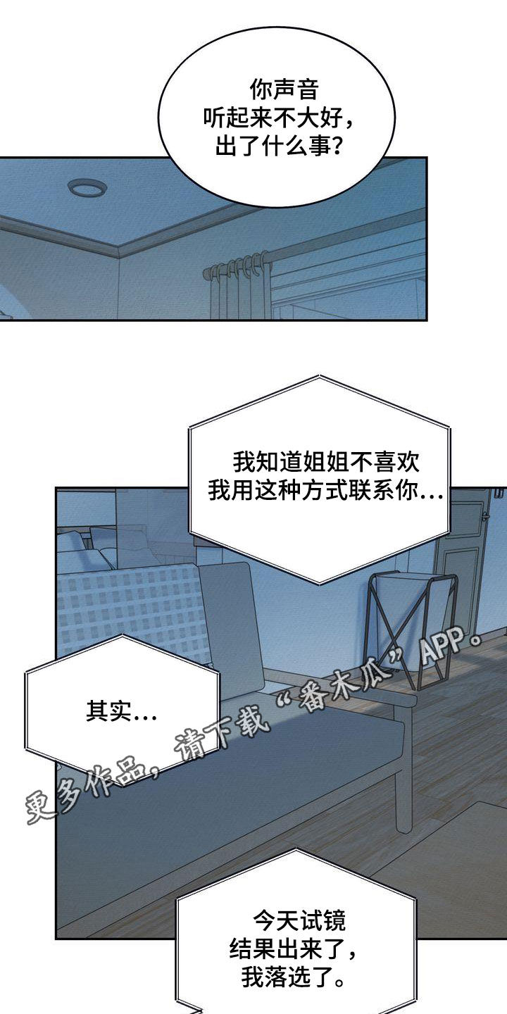 第35章：吃醋了？0