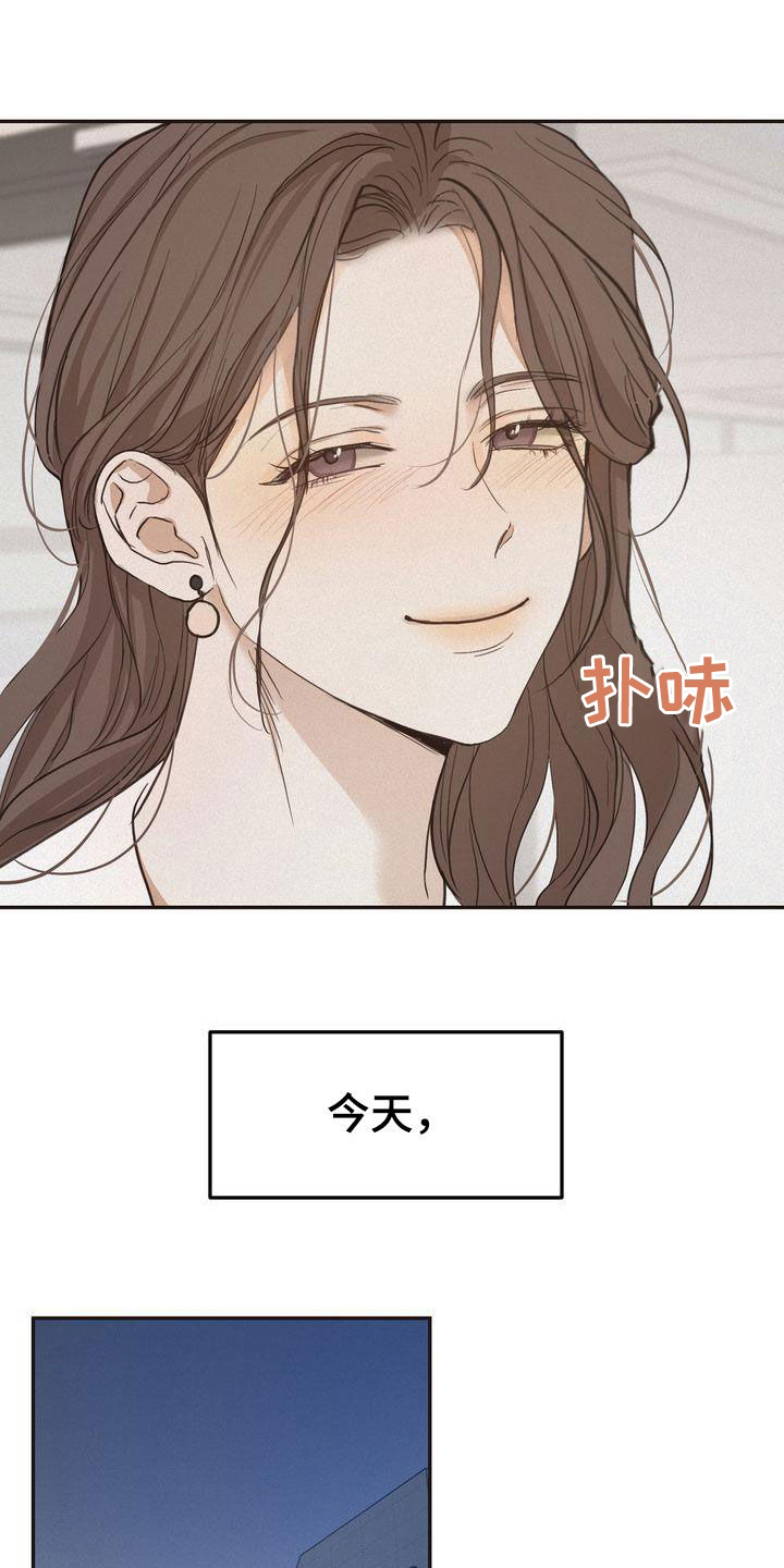 第69章：得意忘形10