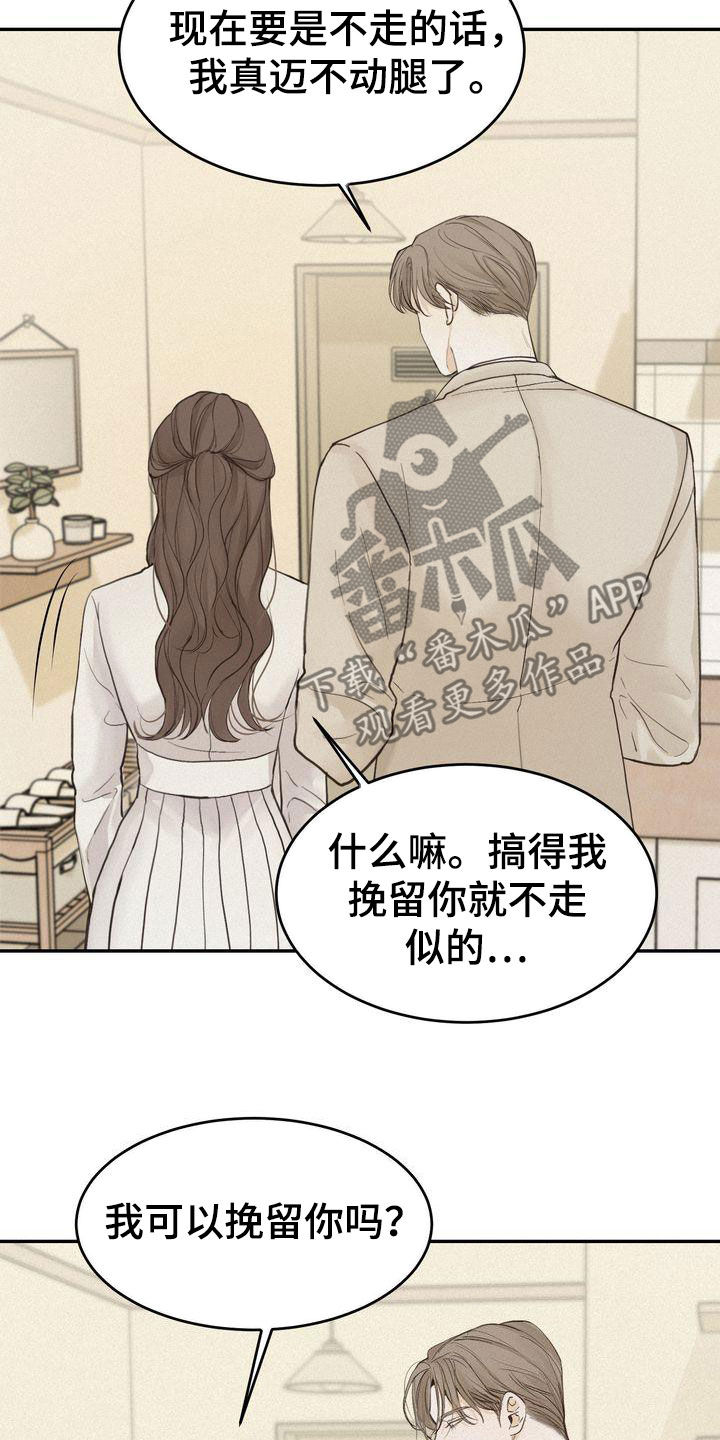 第75章：害怕18