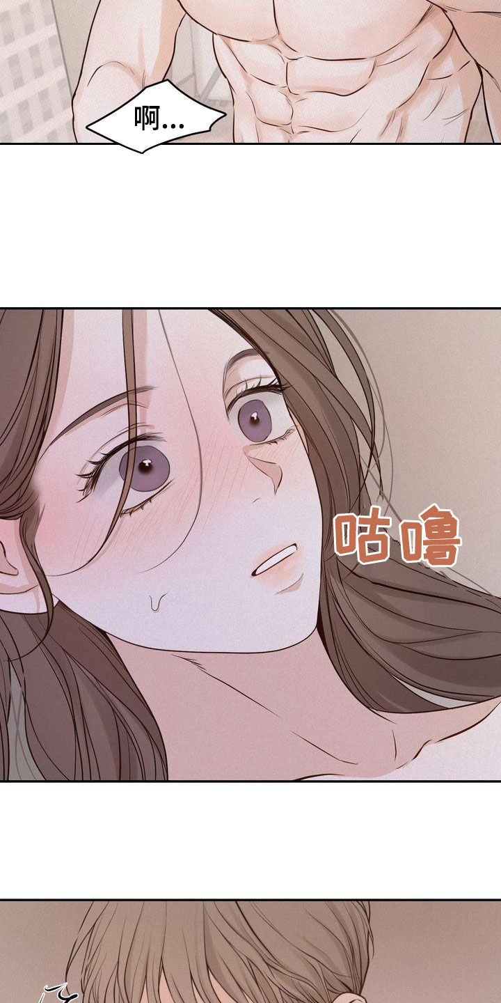 第107章：【番外】总算等到了13