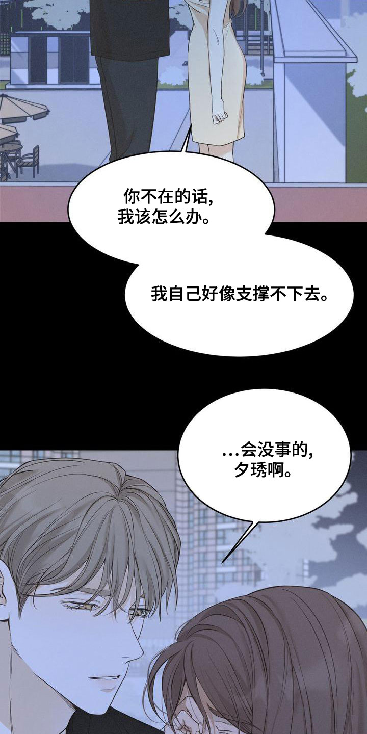 第60章：梦到以前13