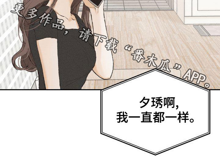 第64章：安全感28