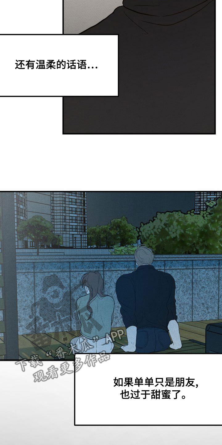第44章：寒心13