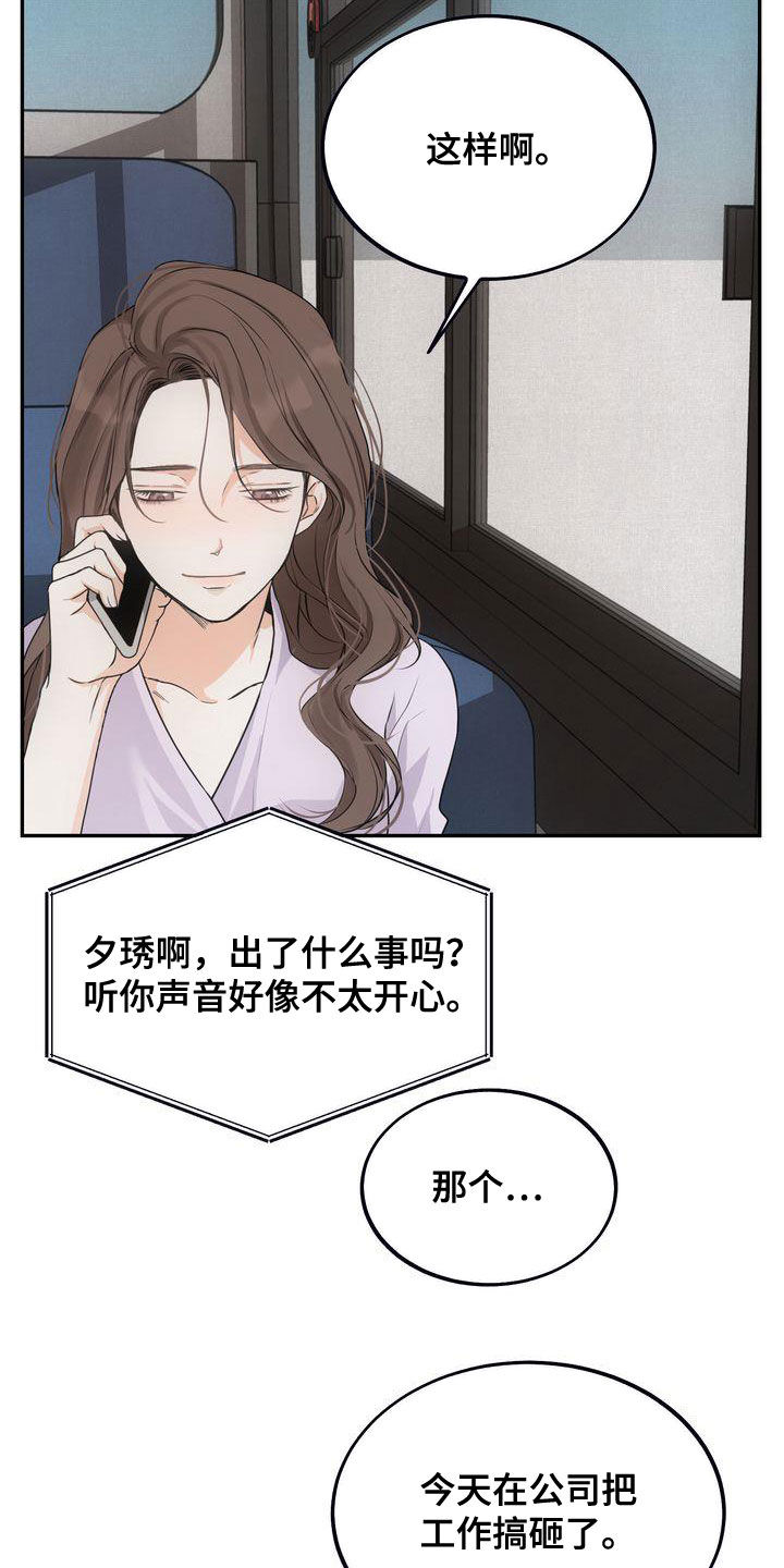 第33章：去海边6
