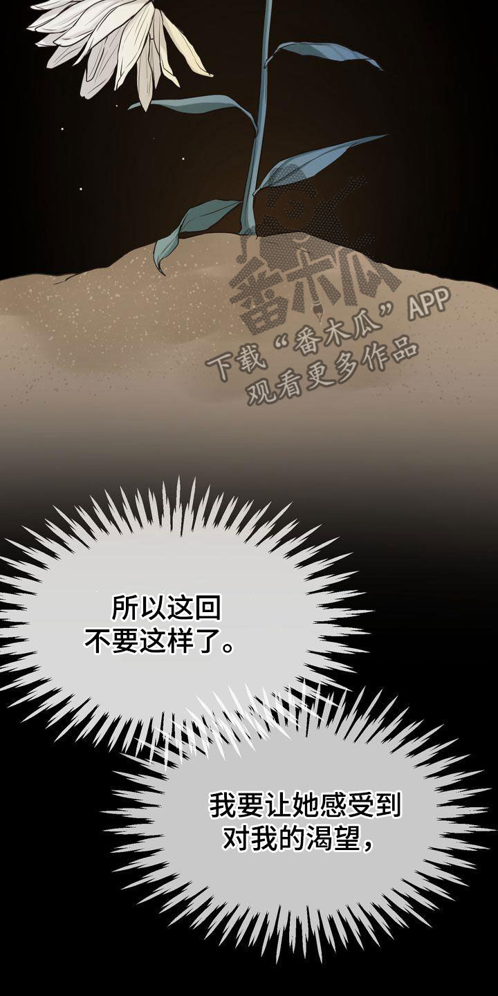 第97章：偶遇25