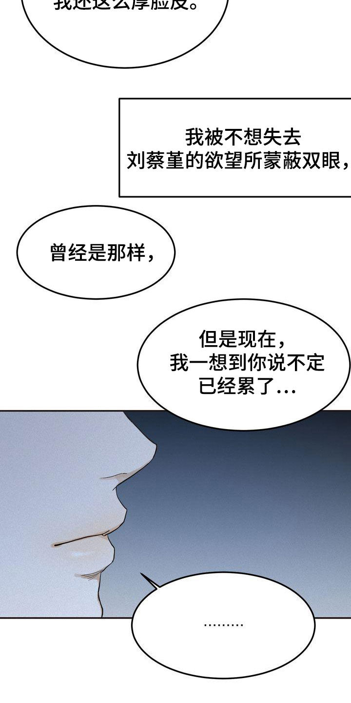 第68章：表白6