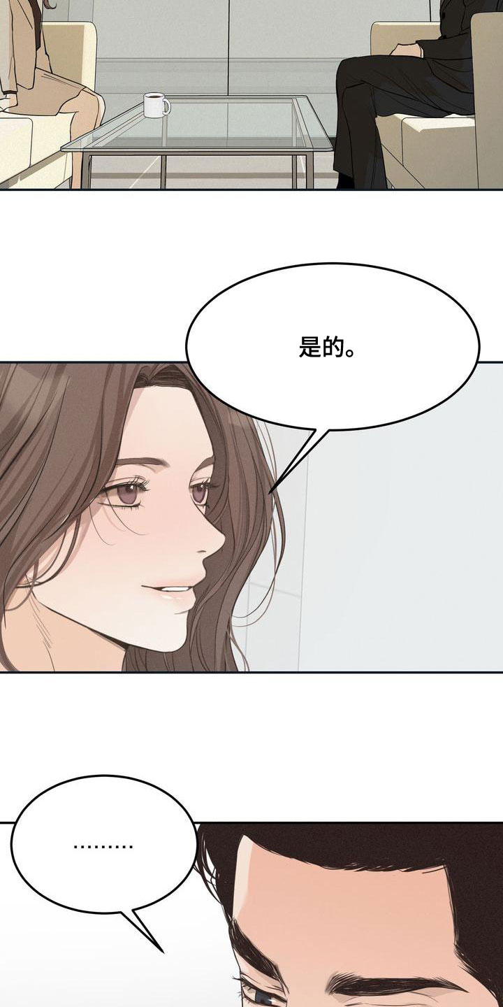 第63章：决定19